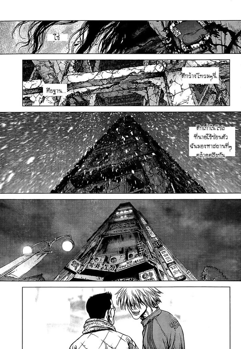 Manga-lc-com อ่านมังงะ อ่านการ์ตูน ออนไลน์ ฟรี Sun-Ken Rock ตอนที่ 1 2 3 4 5 6 7 8 9 10 11 12 13 14 ฟรี ไม่มีโฆษณา Manga-lc - อ่าน มังงะ อ่าน การ์ตูน ออนไลน์ อ่านมังงะ ฟรี