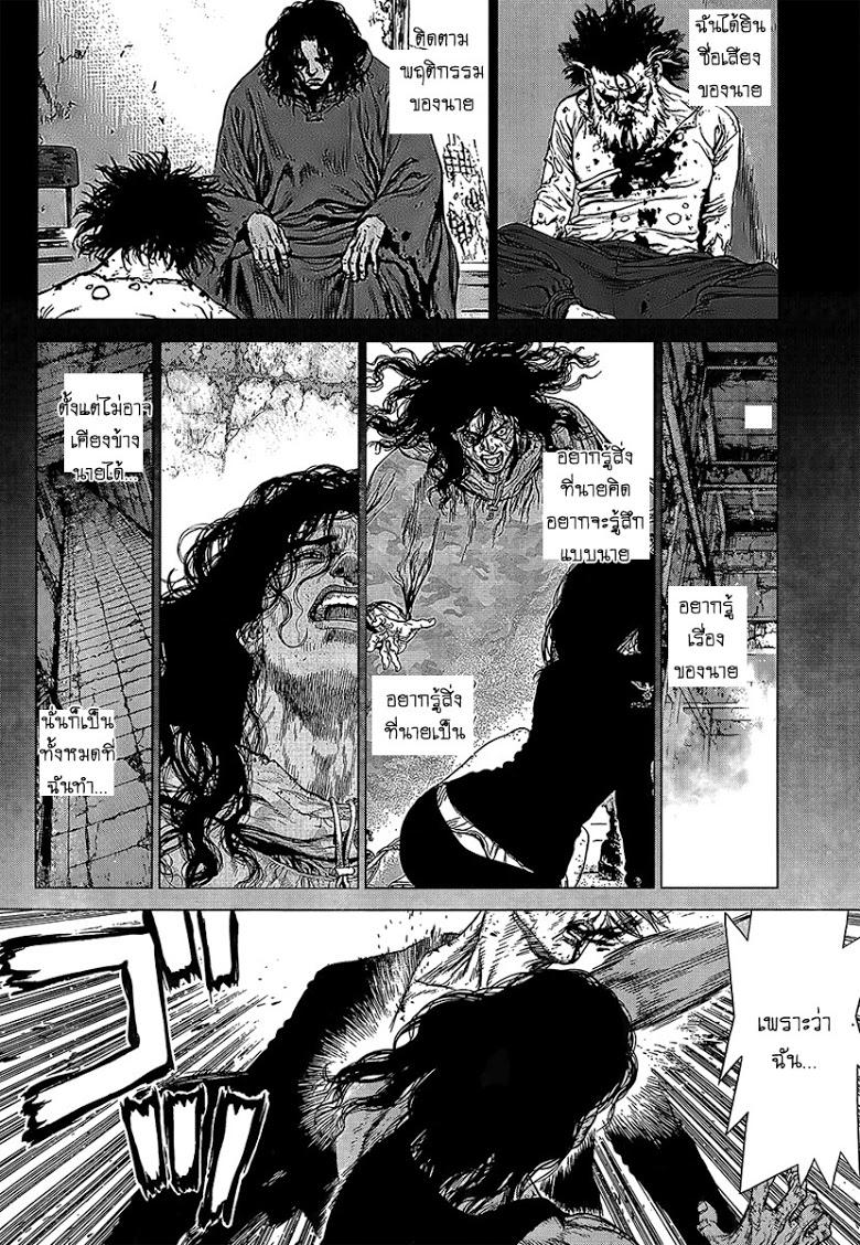 Manga-lc-com อ่านมังงะ อ่านการ์ตูน ออนไลน์ ฟรี Sun-Ken Rock ตอนที่ 1 2 3 4 5 6 7 8 9 10 11 12 13 14 ฟรี ไม่มีโฆษณา Manga-lc - อ่าน มังงะ อ่าน การ์ตูน ออนไลน์ อ่านมังงะ ฟรี