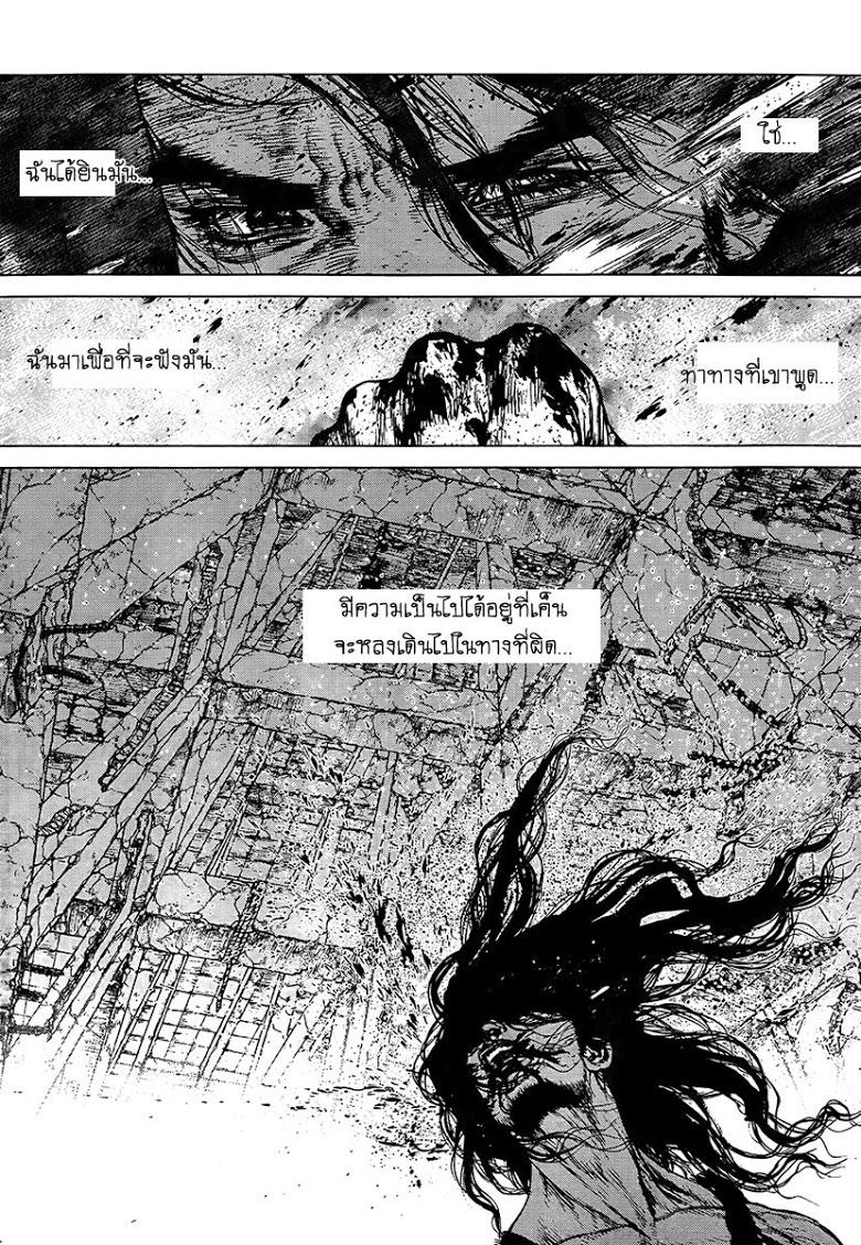 Manga-lc-com อ่านมังงะ อ่านการ์ตูน ออนไลน์ ฟรี Sun-Ken Rock ตอนที่ 1 2 3 4 5 6 7 8 9 10 11 12 13 14 ฟรี ไม่มีโฆษณา Manga-lc - อ่าน มังงะ อ่าน การ์ตูน ออนไลน์ อ่านมังงะ ฟรี