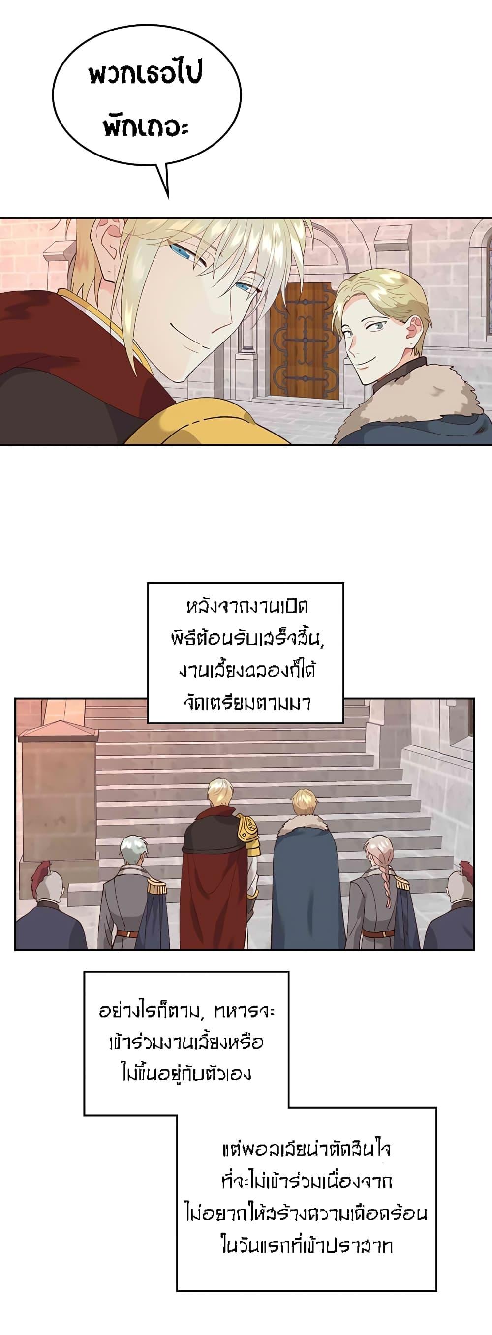 Manga-lc-com อ่านมังงะ อ่านการ์ตูน ออนไลน์ ฟรี The Knight and Her Emperor ตอนที่ 1 2 3 4 5 6 7 8 9 10 11 12 13 14 ฟรี ไม่มีโฆษณา Manga-lc - อ่าน มังงะ อ่าน การ์ตูน ออนไลน์ อ่านมังงะ ฟรี