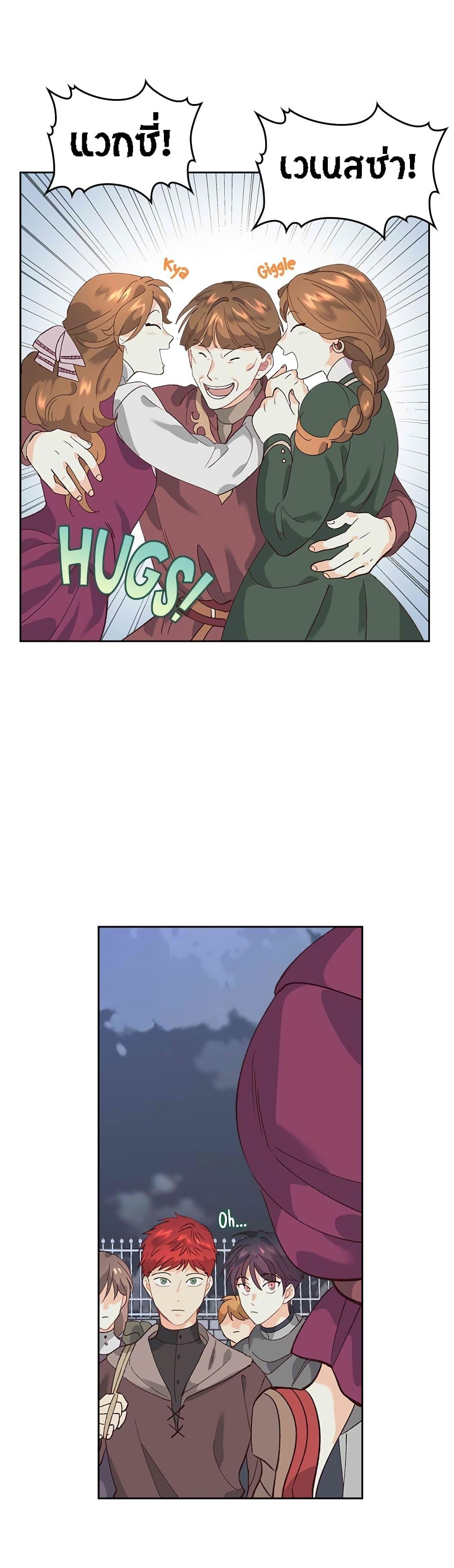 Manga-lc-com อ่านมังงะ อ่านการ์ตูน ออนไลน์ ฟรี The Knight and Her Emperor ตอนที่ 1 2 3 4 5 6 7 8 9 10 11 12 13 14 ฟรี ไม่มีโฆษณา Manga-lc - อ่าน มังงะ อ่าน การ์ตูน ออนไลน์ อ่านมังงะ ฟรี