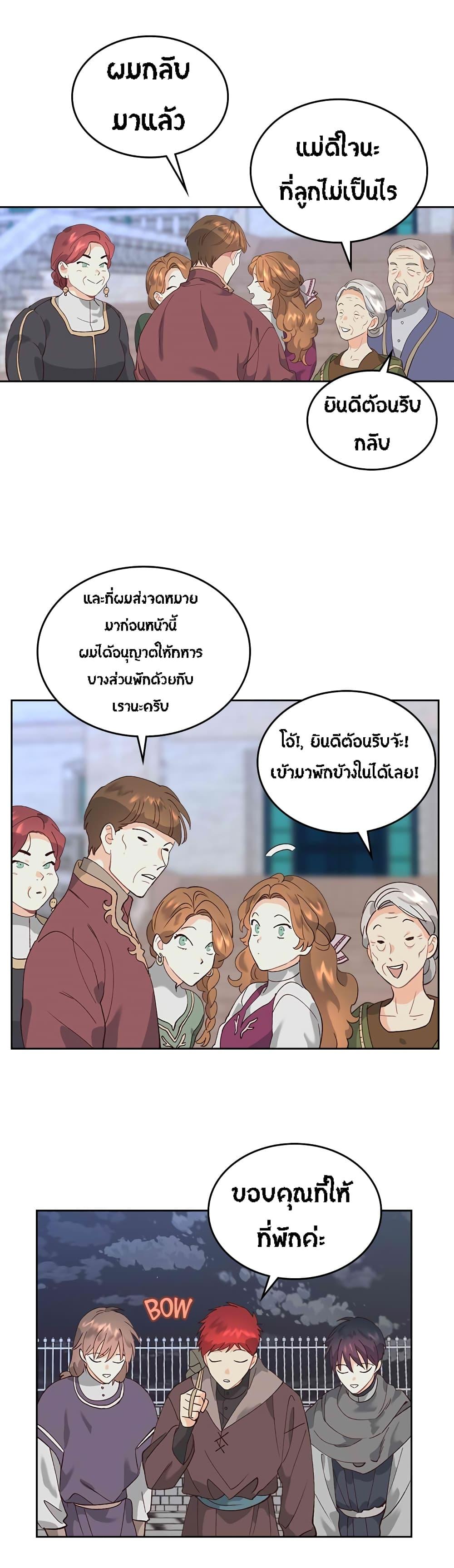 Manga-lc-com อ่านมังงะ อ่านการ์ตูน ออนไลน์ ฟรี The Knight and Her Emperor ตอนที่ 1 2 3 4 5 6 7 8 9 10 11 12 13 14 ฟรี ไม่มีโฆษณา Manga-lc - อ่าน มังงะ อ่าน การ์ตูน ออนไลน์ อ่านมังงะ ฟรี