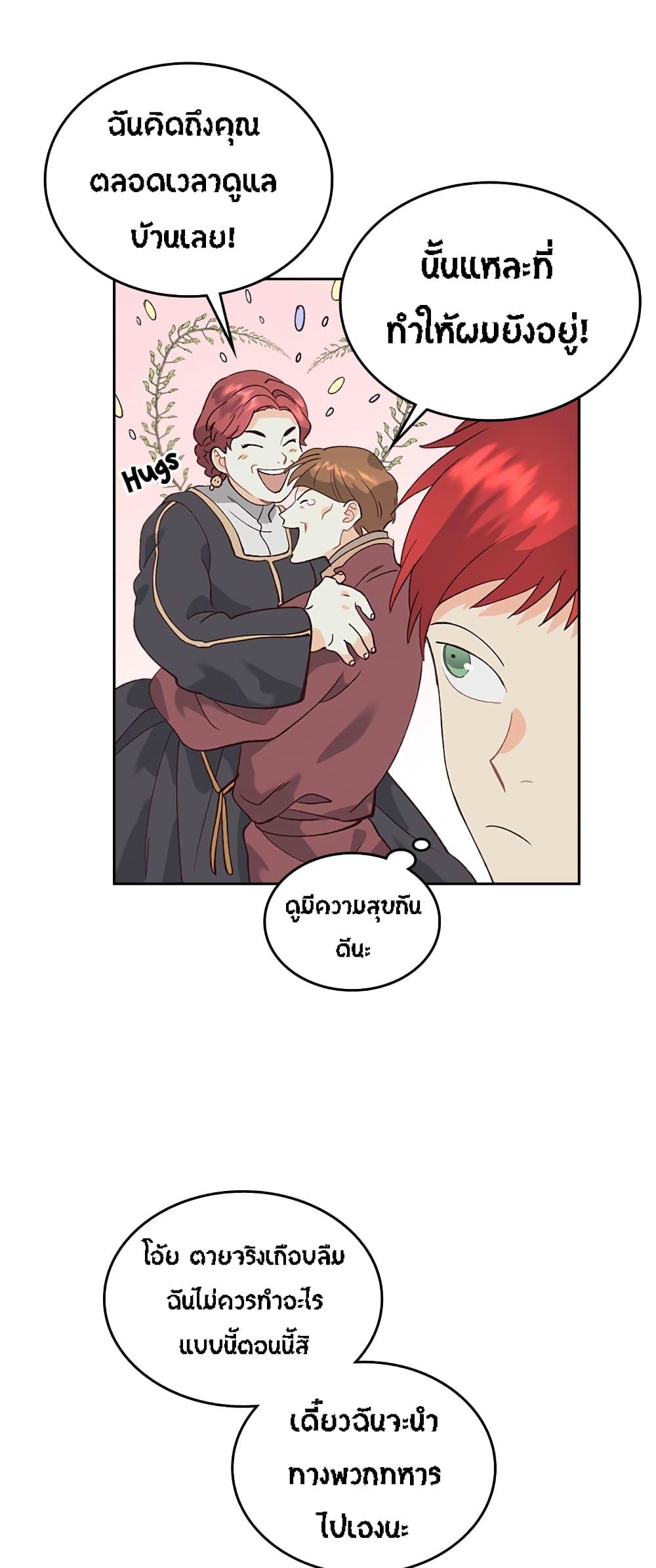 Manga-lc-com อ่านมังงะ อ่านการ์ตูน ออนไลน์ ฟรี The Knight and Her Emperor ตอนที่ 1 2 3 4 5 6 7 8 9 10 11 12 13 14 ฟรี ไม่มีโฆษณา Manga-lc - อ่าน มังงะ อ่าน การ์ตูน ออนไลน์ อ่านมังงะ ฟรี