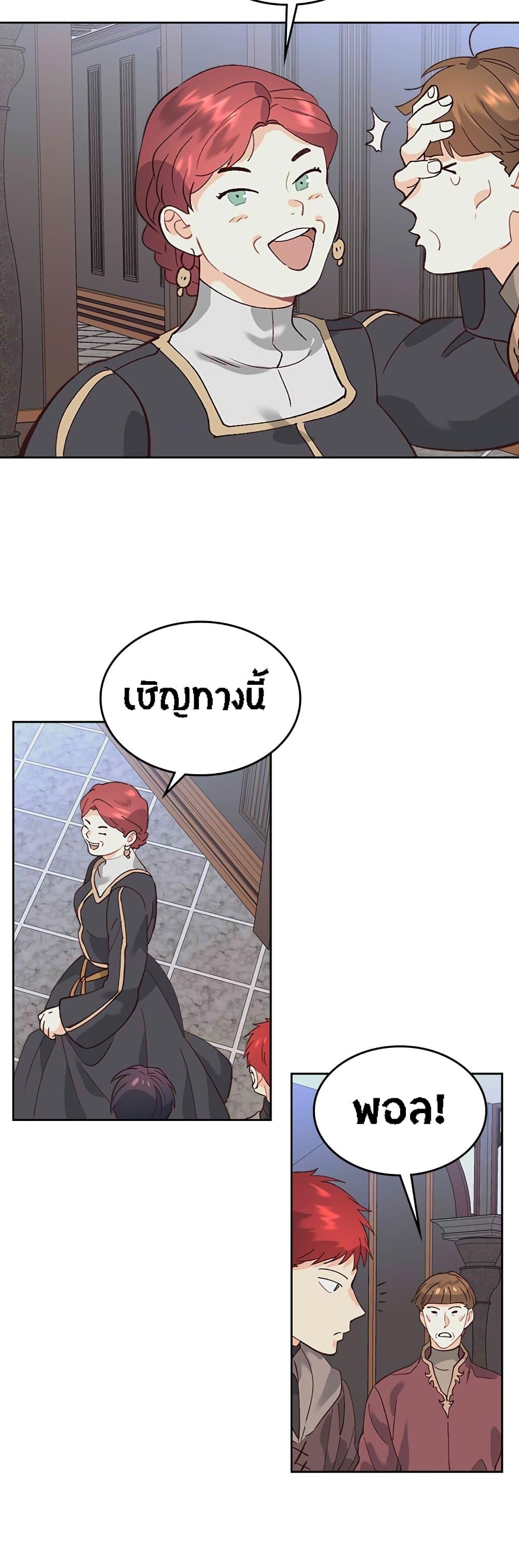 Manga-lc-com อ่านมังงะ อ่านการ์ตูน ออนไลน์ ฟรี The Knight and Her Emperor ตอนที่ 1 2 3 4 5 6 7 8 9 10 11 12 13 14 ฟรี ไม่มีโฆษณา Manga-lc - อ่าน มังงะ อ่าน การ์ตูน ออนไลน์ อ่านมังงะ ฟรี