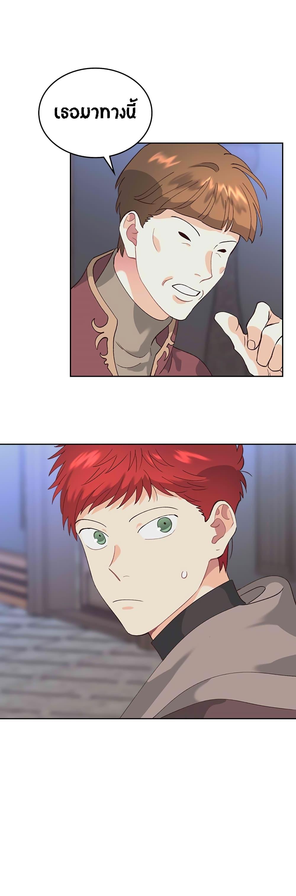 Manga-lc-com อ่านมังงะ อ่านการ์ตูน ออนไลน์ ฟรี The Knight and Her Emperor ตอนที่ 1 2 3 4 5 6 7 8 9 10 11 12 13 14 ฟรี ไม่มีโฆษณา Manga-lc - อ่าน มังงะ อ่าน การ์ตูน ออนไลน์ อ่านมังงะ ฟรี