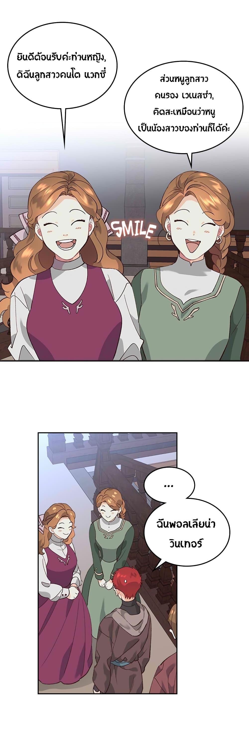 Manga-lc-com อ่านมังงะ อ่านการ์ตูน ออนไลน์ ฟรี The Knight and Her Emperor ตอนที่ 1 2 3 4 5 6 7 8 9 10 11 12 13 14 ฟรี ไม่มีโฆษณา Manga-lc - อ่าน มังงะ อ่าน การ์ตูน ออนไลน์ อ่านมังงะ ฟรี