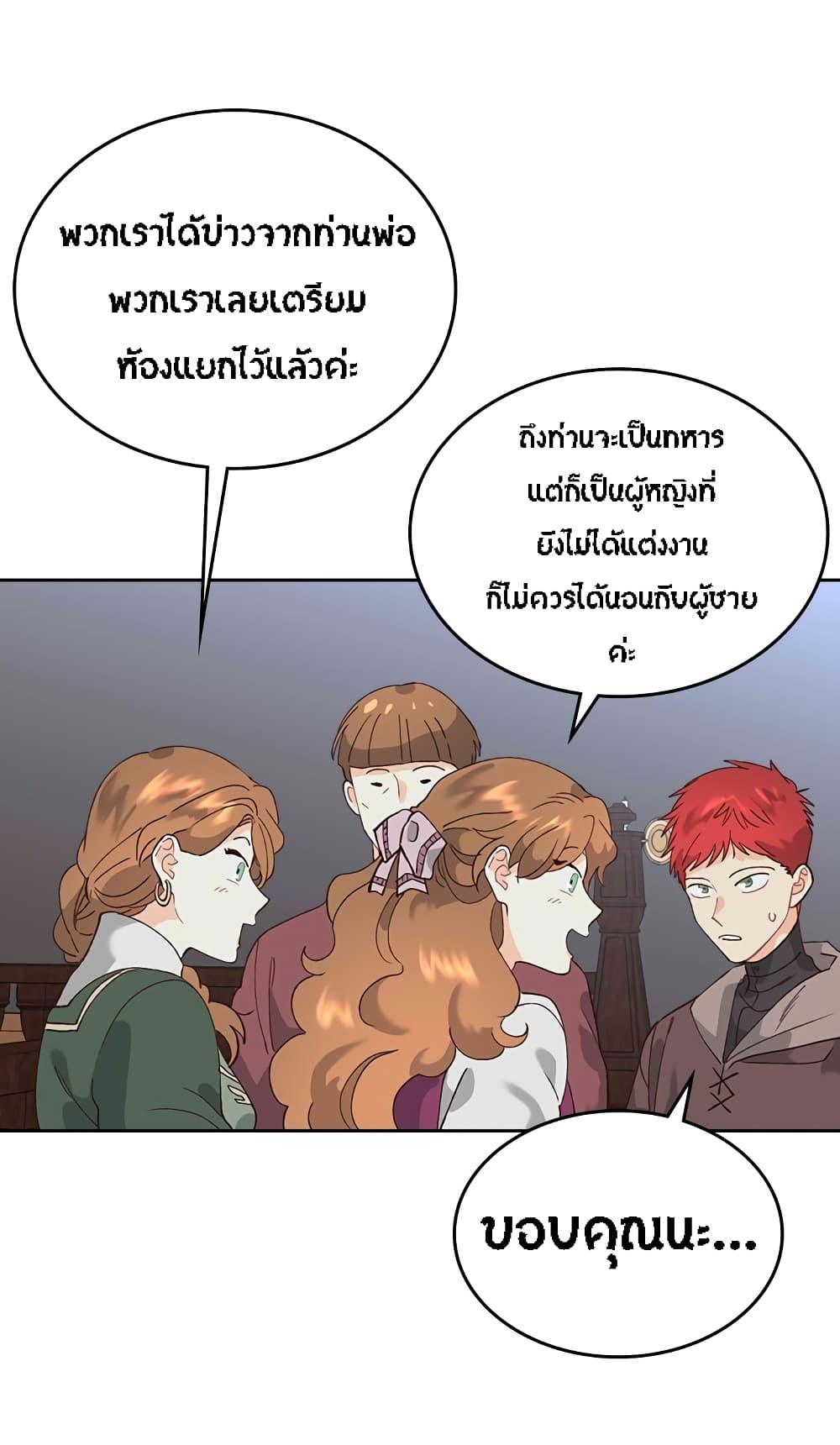 Manga-lc-com อ่านมังงะ อ่านการ์ตูน ออนไลน์ ฟรี The Knight and Her Emperor ตอนที่ 1 2 3 4 5 6 7 8 9 10 11 12 13 14 ฟรี ไม่มีโฆษณา Manga-lc - อ่าน มังงะ อ่าน การ์ตูน ออนไลน์ อ่านมังงะ ฟรี