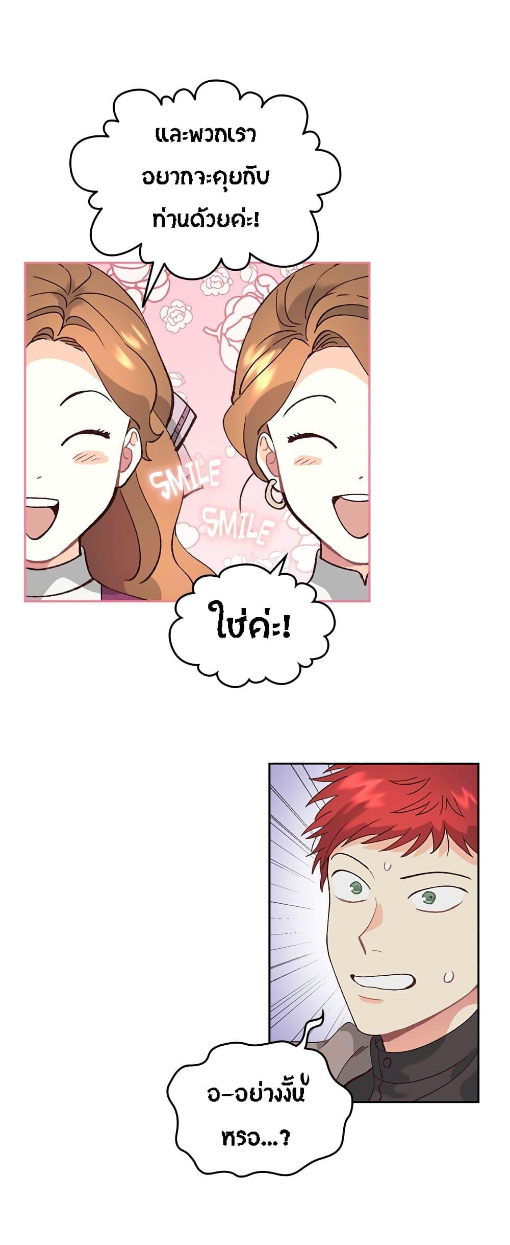 Manga-lc-com อ่านมังงะ อ่านการ์ตูน ออนไลน์ ฟรี The Knight and Her Emperor ตอนที่ 1 2 3 4 5 6 7 8 9 10 11 12 13 14 ฟรี ไม่มีโฆษณา Manga-lc - อ่าน มังงะ อ่าน การ์ตูน ออนไลน์ อ่านมังงะ ฟรี