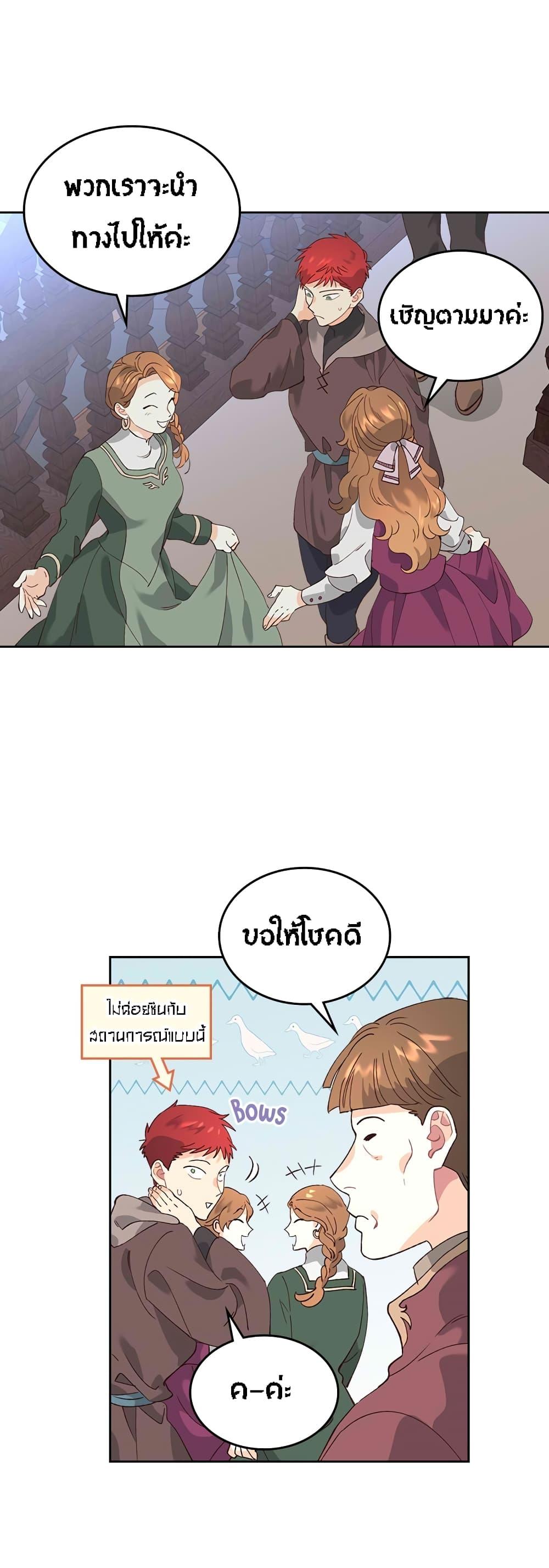Manga-lc-com อ่านมังงะ อ่านการ์ตูน ออนไลน์ ฟรี The Knight and Her Emperor ตอนที่ 1 2 3 4 5 6 7 8 9 10 11 12 13 14 ฟรี ไม่มีโฆษณา Manga-lc - อ่าน มังงะ อ่าน การ์ตูน ออนไลน์ อ่านมังงะ ฟรี