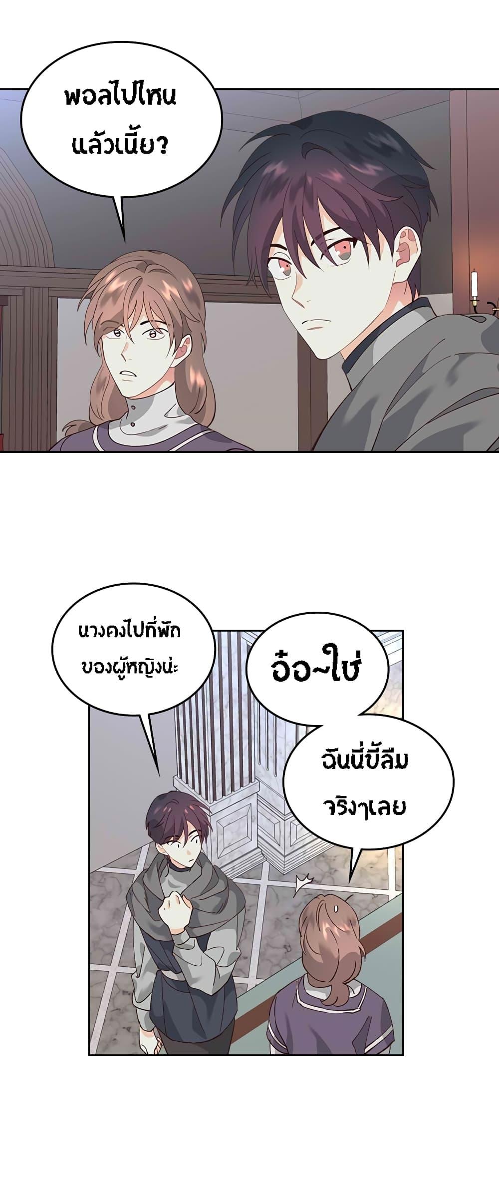 Manga-lc-com อ่านมังงะ อ่านการ์ตูน ออนไลน์ ฟรี The Knight and Her Emperor ตอนที่ 1 2 3 4 5 6 7 8 9 10 11 12 13 14 ฟรี ไม่มีโฆษณา Manga-lc - อ่าน มังงะ อ่าน การ์ตูน ออนไลน์ อ่านมังงะ ฟรี