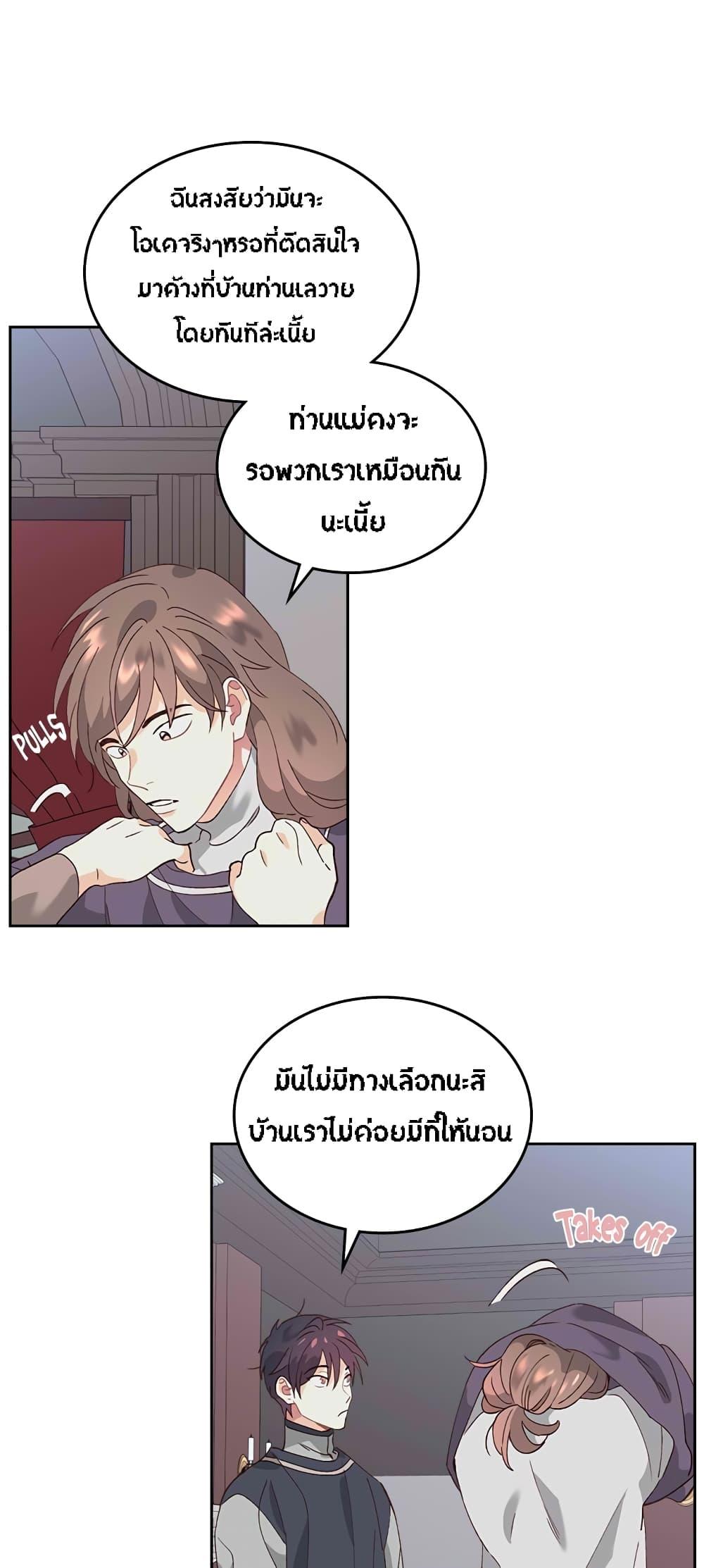 Manga-lc-com อ่านมังงะ อ่านการ์ตูน ออนไลน์ ฟรี The Knight and Her Emperor ตอนที่ 1 2 3 4 5 6 7 8 9 10 11 12 13 14 ฟรี ไม่มีโฆษณา Manga-lc - อ่าน มังงะ อ่าน การ์ตูน ออนไลน์ อ่านมังงะ ฟรี