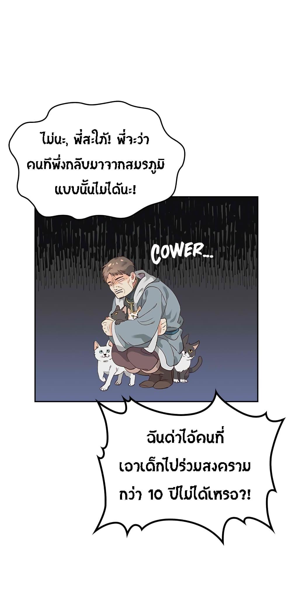 Manga-lc-com อ่านมังงะ อ่านการ์ตูน ออนไลน์ ฟรี The Knight and Her Emperor ตอนที่ 1 2 3 4 5 6 7 8 9 10 11 12 13 14 ฟรี ไม่มีโฆษณา Manga-lc - อ่าน มังงะ อ่าน การ์ตูน ออนไลน์ อ่านมังงะ ฟรี