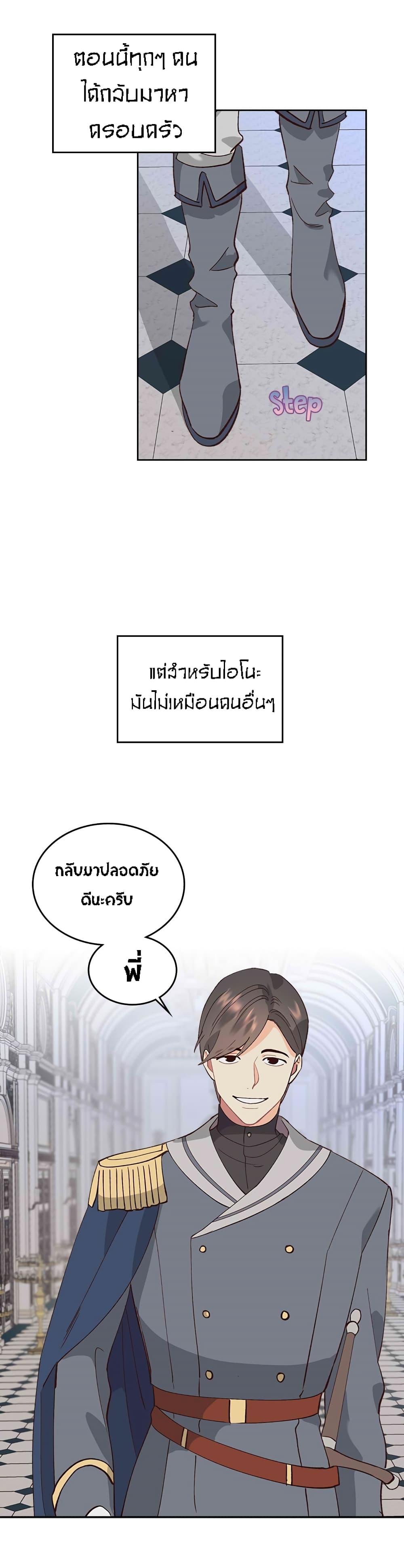Manga-lc-com อ่านมังงะ อ่านการ์ตูน ออนไลน์ ฟรี The Knight and Her Emperor ตอนที่ 1 2 3 4 5 6 7 8 9 10 11 12 13 14 ฟรี ไม่มีโฆษณา Manga-lc - อ่าน มังงะ อ่าน การ์ตูน ออนไลน์ อ่านมังงะ ฟรี
