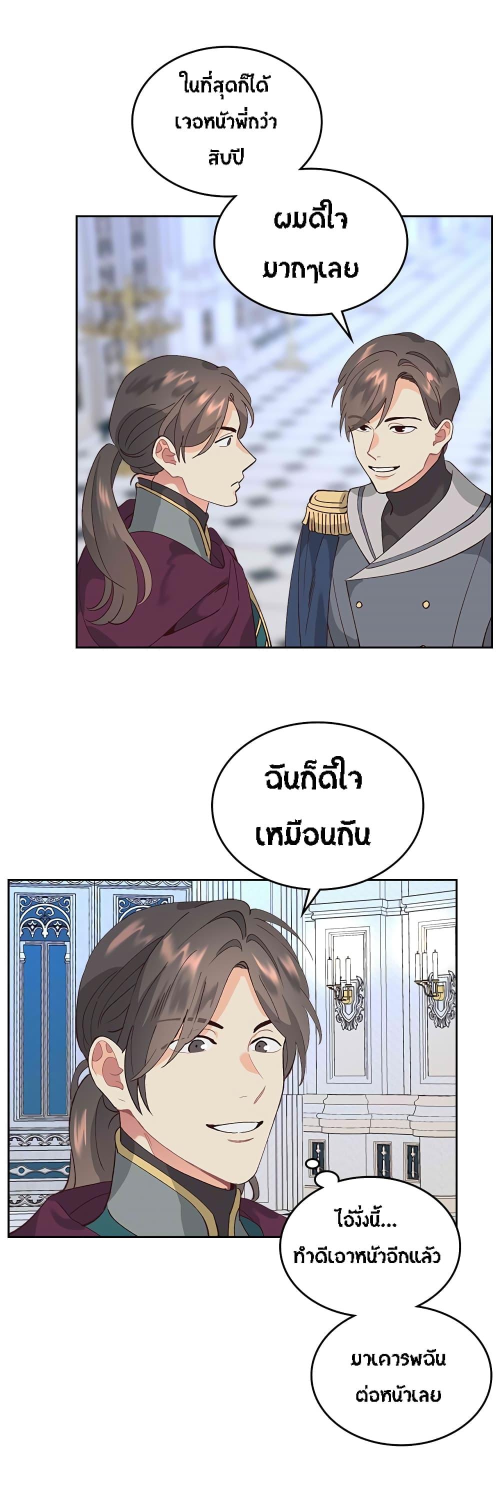 Manga-lc-com อ่านมังงะ อ่านการ์ตูน ออนไลน์ ฟรี The Knight and Her Emperor ตอนที่ 1 2 3 4 5 6 7 8 9 10 11 12 13 14 ฟรี ไม่มีโฆษณา Manga-lc - อ่าน มังงะ อ่าน การ์ตูน ออนไลน์ อ่านมังงะ ฟรี