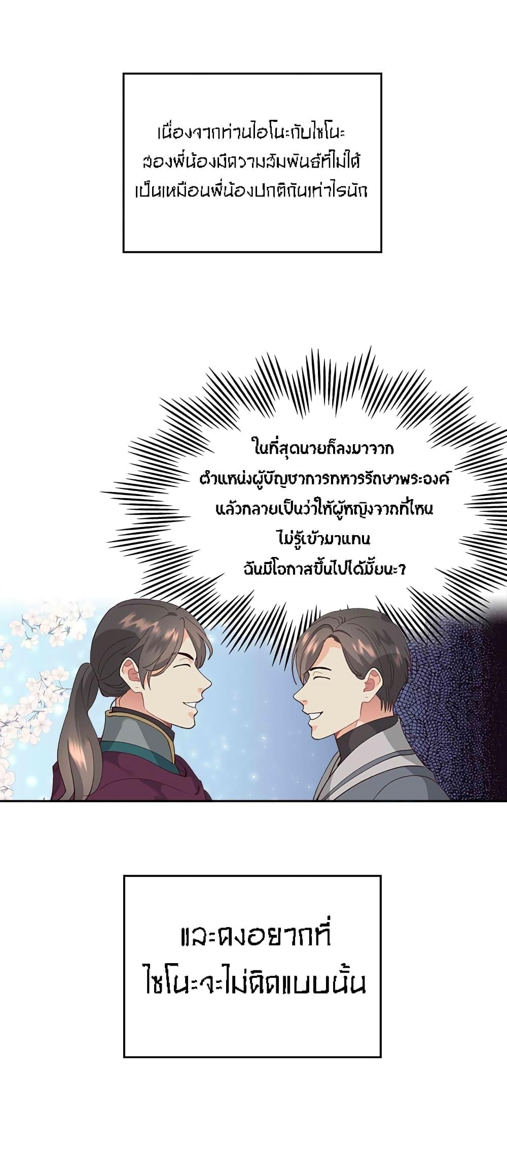 Manga-lc-com อ่านมังงะ อ่านการ์ตูน ออนไลน์ ฟรี The Knight and Her Emperor ตอนที่ 1 2 3 4 5 6 7 8 9 10 11 12 13 14 ฟรี ไม่มีโฆษณา Manga-lc - อ่าน มังงะ อ่าน การ์ตูน ออนไลน์ อ่านมังงะ ฟรี
