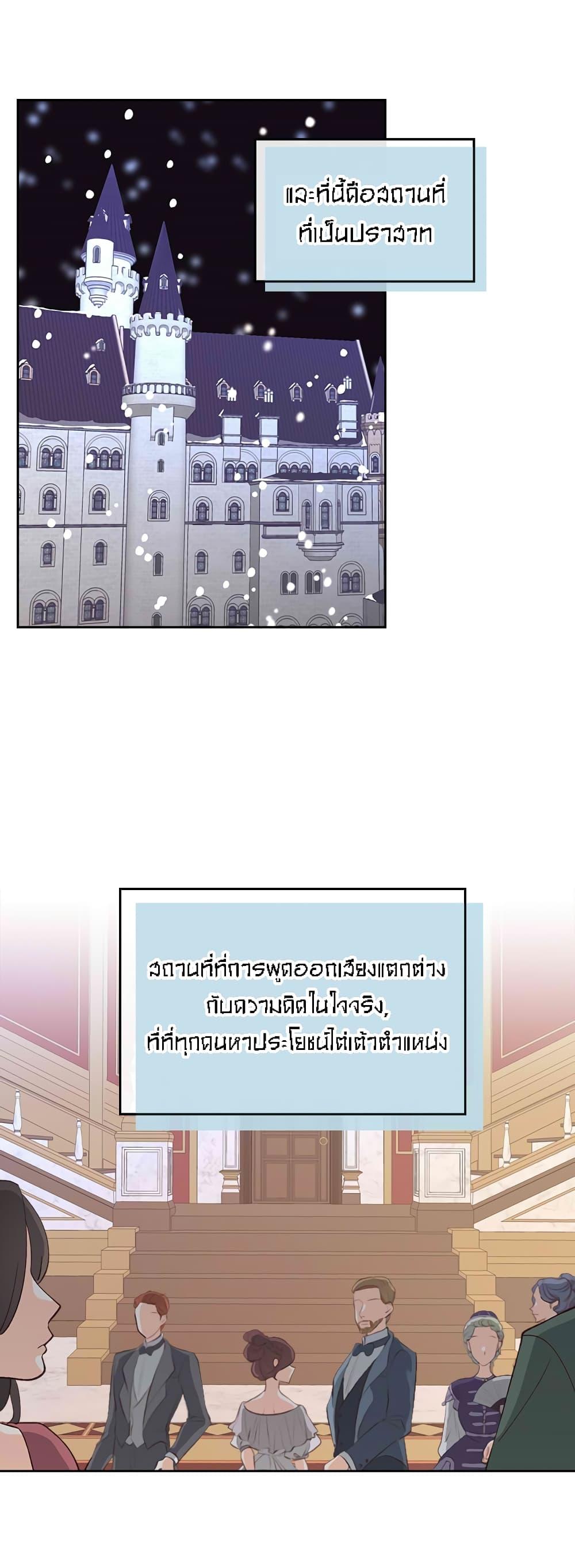 Manga-lc-com อ่านมังงะ อ่านการ์ตูน ออนไลน์ ฟรี The Knight and Her Emperor ตอนที่ 1 2 3 4 5 6 7 8 9 10 11 12 13 14 ฟรี ไม่มีโฆษณา Manga-lc - อ่าน มังงะ อ่าน การ์ตูน ออนไลน์ อ่านมังงะ ฟรี