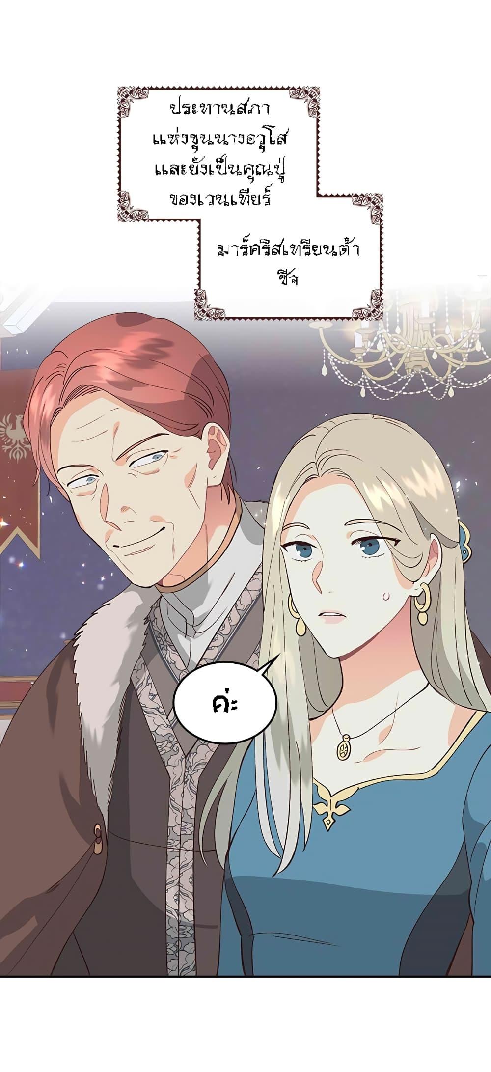 Manga-lc-com อ่านมังงะ อ่านการ์ตูน ออนไลน์ ฟรี The Knight and Her Emperor ตอนที่ 1 2 3 4 5 6 7 8 9 10 11 12 13 14 ฟรี ไม่มีโฆษณา Manga-lc - อ่าน มังงะ อ่าน การ์ตูน ออนไลน์ อ่านมังงะ ฟรี