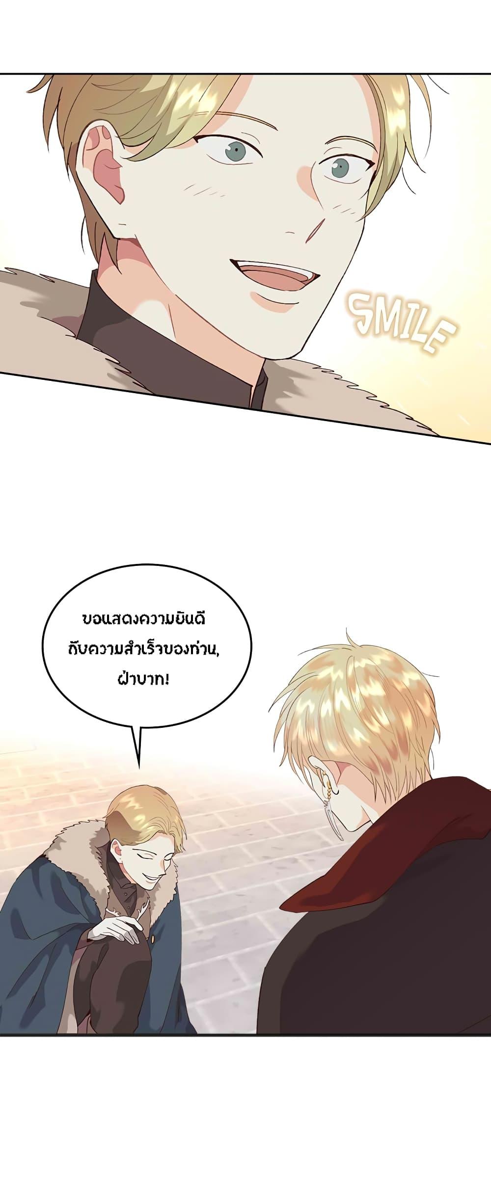 Manga-lc-com อ่านมังงะ อ่านการ์ตูน ออนไลน์ ฟรี The Knight and Her Emperor ตอนที่ 1 2 3 4 5 6 7 8 9 10 11 12 13 14 ฟรี ไม่มีโฆษณา Manga-lc - อ่าน มังงะ อ่าน การ์ตูน ออนไลน์ อ่านมังงะ ฟรี