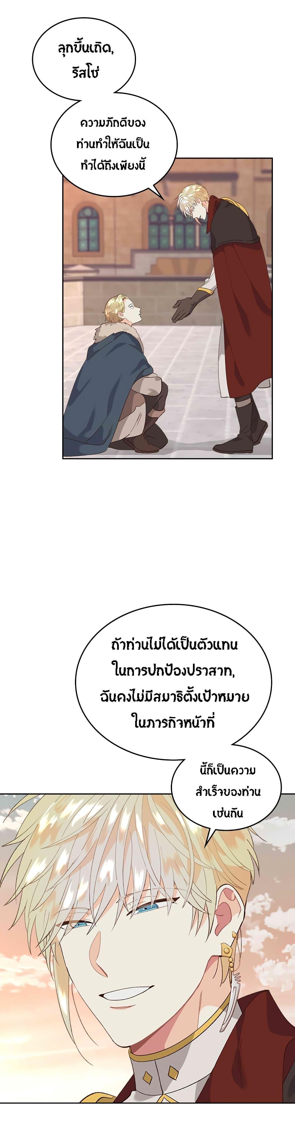 Manga-lc-com อ่านมังงะ อ่านการ์ตูน ออนไลน์ ฟรี The Knight and Her Emperor ตอนที่ 1 2 3 4 5 6 7 8 9 10 11 12 13 14 ฟรี ไม่มีโฆษณา Manga-lc - อ่าน มังงะ อ่าน การ์ตูน ออนไลน์ อ่านมังงะ ฟรี