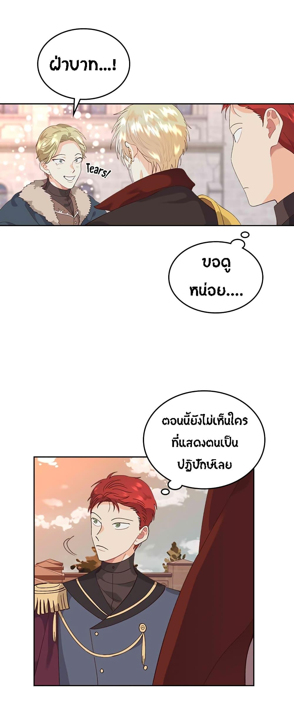 Manga-lc-com อ่านมังงะ อ่านการ์ตูน ออนไลน์ ฟรี The Knight and Her Emperor ตอนที่ 1 2 3 4 5 6 7 8 9 10 11 12 13 14 ฟรี ไม่มีโฆษณา Manga-lc - อ่าน มังงะ อ่าน การ์ตูน ออนไลน์ อ่านมังงะ ฟรี