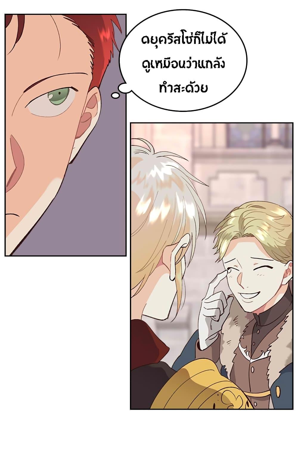 Manga-lc-com อ่านมังงะ อ่านการ์ตูน ออนไลน์ ฟรี The Knight and Her Emperor ตอนที่ 1 2 3 4 5 6 7 8 9 10 11 12 13 14 ฟรี ไม่มีโฆษณา Manga-lc - อ่าน มังงะ อ่าน การ์ตูน ออนไลน์ อ่านมังงะ ฟรี