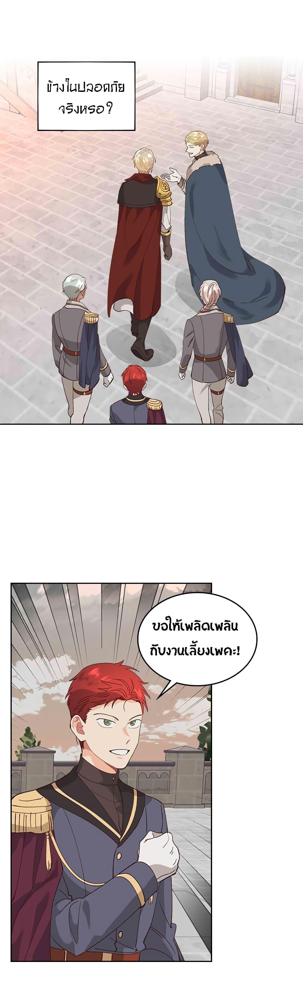 Manga-lc-com อ่านมังงะ อ่านการ์ตูน ออนไลน์ ฟรี The Knight and Her Emperor ตอนที่ 1 2 3 4 5 6 7 8 9 10 11 12 13 14 ฟรี ไม่มีโฆษณา Manga-lc - อ่าน มังงะ อ่าน การ์ตูน ออนไลน์ อ่านมังงะ ฟรี