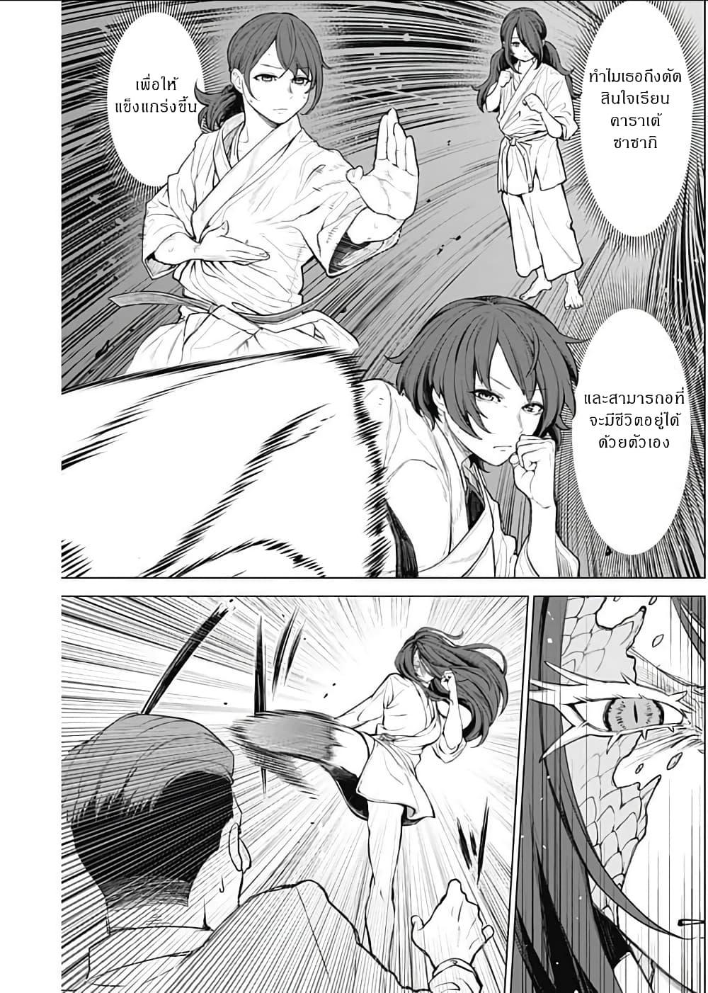 Manga-lc-com อ่านมังงะ อ่านการ์ตูน ออนไลน์ ฟรี Ottoman ตอนที่ 1 2 3 4 5 6 7 8 9 10 11 12 13 14 ฟรี ไม่มีโฆษณา Manga-lc - อ่าน มังงะ อ่าน การ์ตูน ออนไลน์ อ่านมังงะ ฟรี