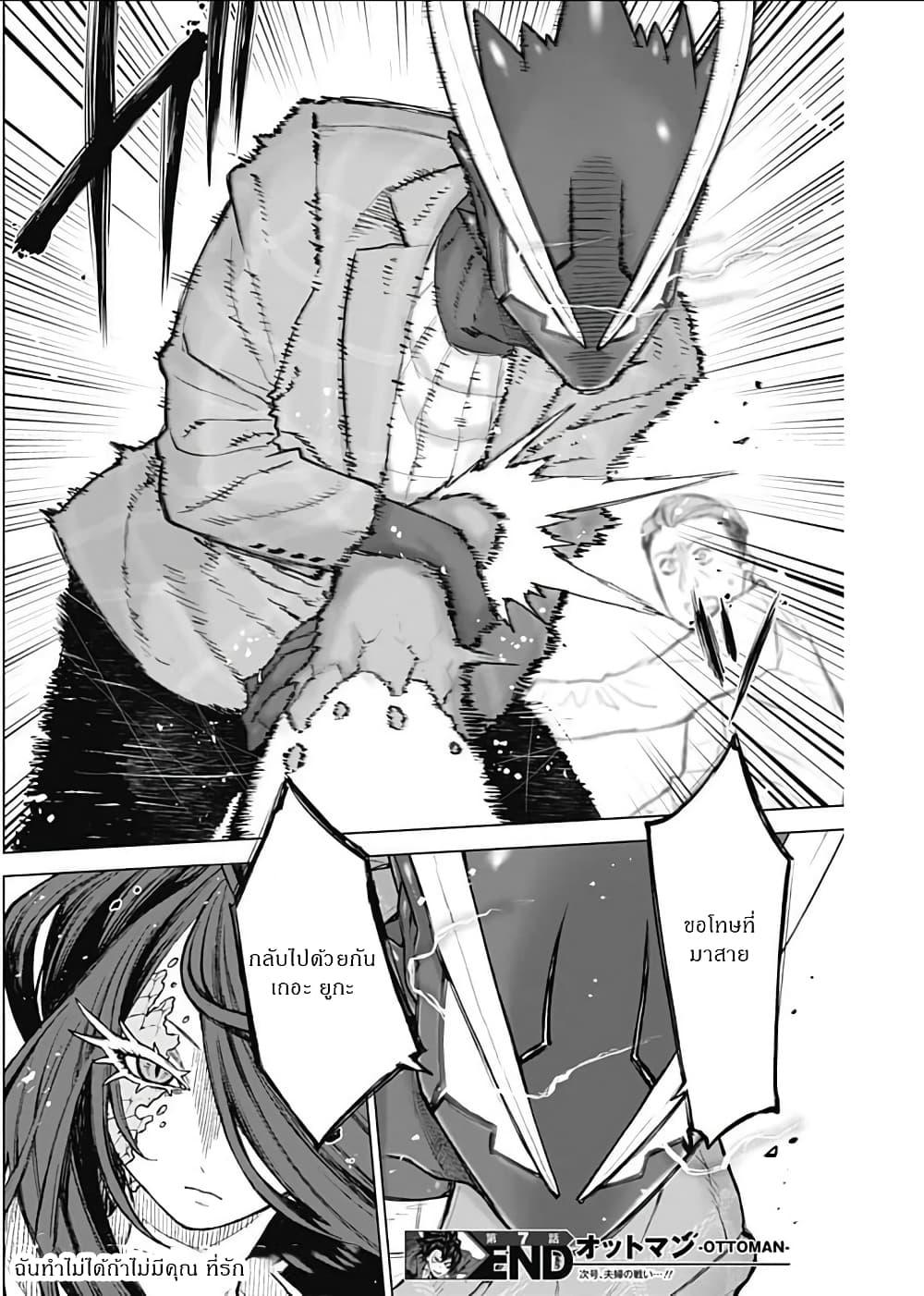 Manga-lc-com อ่านมังงะ อ่านการ์ตูน ออนไลน์ ฟรี Ottoman ตอนที่ 1 2 3 4 5 6 7 8 9 10 11 12 13 14 ฟรี ไม่มีโฆษณา Manga-lc - อ่าน มังงะ อ่าน การ์ตูน ออนไลน์ อ่านมังงะ ฟรี