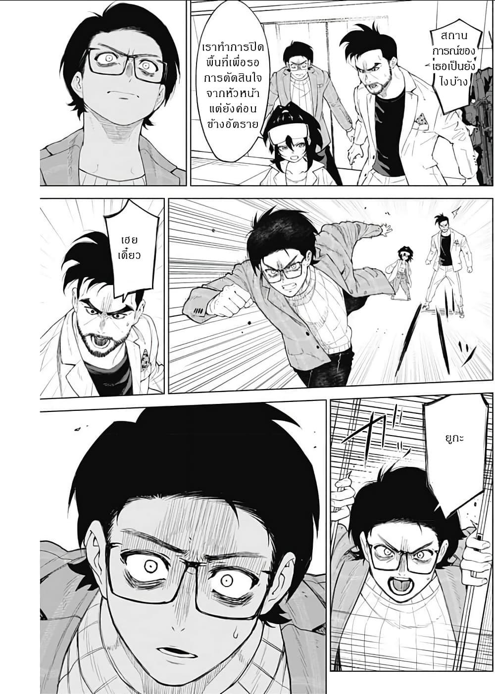 Manga-lc-com อ่านมังงะ อ่านการ์ตูน ออนไลน์ ฟรี Ottoman ตอนที่ 1 2 3 4 5 6 7 8 9 10 11 12 13 14 ฟรี ไม่มีโฆษณา Manga-lc - อ่าน มังงะ อ่าน การ์ตูน ออนไลน์ อ่านมังงะ ฟรี