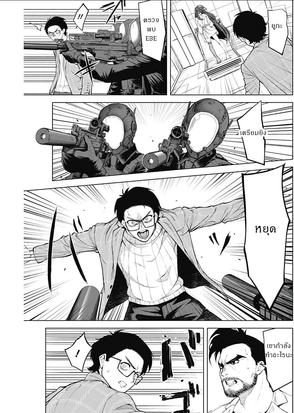 Manga-lc-com อ่านมังงะ อ่านการ์ตูน ออนไลน์ ฟรี Ottoman ตอนที่ 1 2 3 4 5 6 7 8 9 10 11 12 13 14 ฟรี ไม่มีโฆษณา Manga-lc - อ่าน มังงะ อ่าน การ์ตูน ออนไลน์ อ่านมังงะ ฟรี