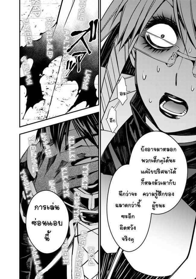 Manga-lc-com อ่านมังงะ อ่านการ์ตูน ออนไลน์ ฟรี Fukushuu o Koinegau Saikyou Yuusha wa, Yami no Chikara de Senmetsu Musou Suru ตอนที่ 1 2 3 4 5 6 7 8 9 10 11 12 13 14 ฟรี ไม่มีโฆษณา Manga-lc - อ่าน มังงะ อ่าน การ์ตูน ออนไลน์ อ่านมังงะ ฟรี
