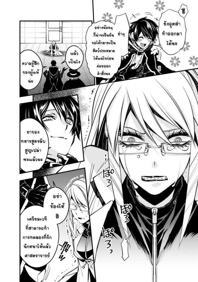 Manga-lc-com อ่านมังงะ อ่านการ์ตูน ออนไลน์ ฟรี Fukushuu o Koinegau Saikyou Yuusha wa, Yami no Chikara de Senmetsu Musou Suru ตอนที่ 1 2 3 4 5 6 7 8 9 10 11 12 13 14 ฟรี ไม่มีโฆษณา Manga-lc - อ่าน มังงะ อ่าน การ์ตูน ออนไลน์ อ่านมังงะ ฟรี