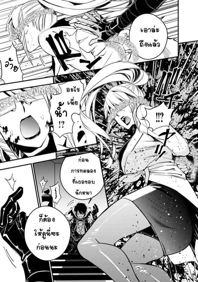 Manga-lc-com อ่านมังงะ อ่านการ์ตูน ออนไลน์ ฟรี Fukushuu o Koinegau Saikyou Yuusha wa, Yami no Chikara de Senmetsu Musou Suru ตอนที่ 1 2 3 4 5 6 7 8 9 10 11 12 13 14 ฟรี ไม่มีโฆษณา Manga-lc - อ่าน มังงะ อ่าน การ์ตูน ออนไลน์ อ่านมังงะ ฟรี