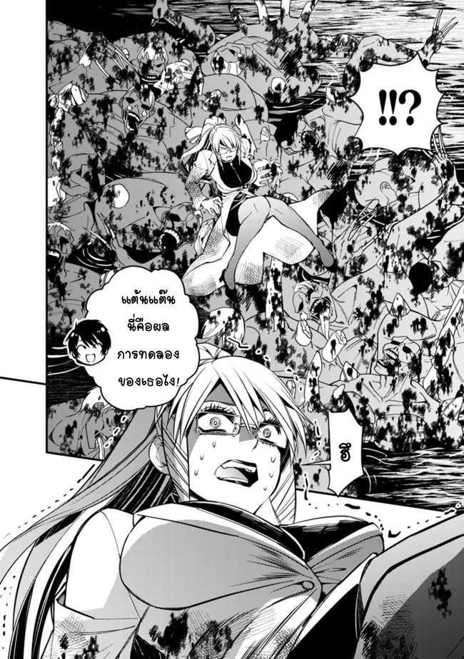 Manga-lc-com อ่านมังงะ อ่านการ์ตูน ออนไลน์ ฟรี Fukushuu o Koinegau Saikyou Yuusha wa, Yami no Chikara de Senmetsu Musou Suru ตอนที่ 1 2 3 4 5 6 7 8 9 10 11 12 13 14 ฟรี ไม่มีโฆษณา Manga-lc - อ่าน มังงะ อ่าน การ์ตูน ออนไลน์ อ่านมังงะ ฟรี