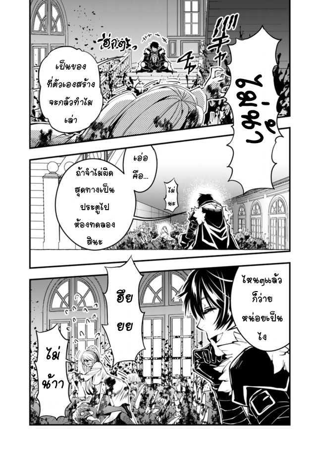 Manga-lc-com อ่านมังงะ อ่านการ์ตูน ออนไลน์ ฟรี Fukushuu o Koinegau Saikyou Yuusha wa, Yami no Chikara de Senmetsu Musou Suru ตอนที่ 1 2 3 4 5 6 7 8 9 10 11 12 13 14 ฟรี ไม่มีโฆษณา Manga-lc - อ่าน มังงะ อ่าน การ์ตูน ออนไลน์ อ่านมังงะ ฟรี