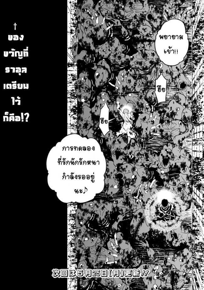 Manga-lc-com อ่านมังงะ อ่านการ์ตูน ออนไลน์ ฟรี Fukushuu o Koinegau Saikyou Yuusha wa, Yami no Chikara de Senmetsu Musou Suru ตอนที่ 1 2 3 4 5 6 7 8 9 10 11 12 13 14 ฟรี ไม่มีโฆษณา Manga-lc - อ่าน มังงะ อ่าน การ์ตูน ออนไลน์ อ่านมังงะ ฟรี