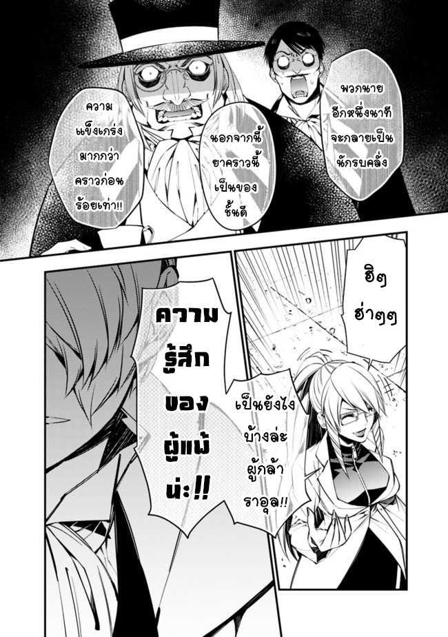 Manga-lc-com อ่านมังงะ อ่านการ์ตูน ออนไลน์ ฟรี Fukushuu o Koinegau Saikyou Yuusha wa, Yami no Chikara de Senmetsu Musou Suru ตอนที่ 1 2 3 4 5 6 7 8 9 10 11 12 13 14 ฟรี ไม่มีโฆษณา Manga-lc - อ่าน มังงะ อ่าน การ์ตูน ออนไลน์ อ่านมังงะ ฟรี