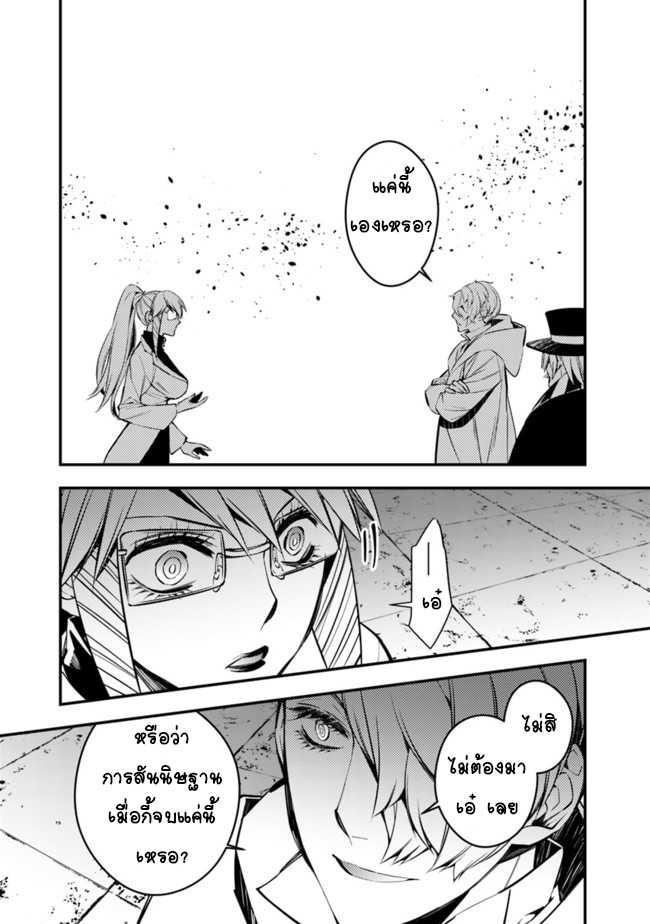 Manga-lc-com อ่านมังงะ อ่านการ์ตูน ออนไลน์ ฟรี Fukushuu o Koinegau Saikyou Yuusha wa, Yami no Chikara de Senmetsu Musou Suru ตอนที่ 1 2 3 4 5 6 7 8 9 10 11 12 13 14 ฟรี ไม่มีโฆษณา Manga-lc - อ่าน มังงะ อ่าน การ์ตูน ออนไลน์ อ่านมังงะ ฟรี