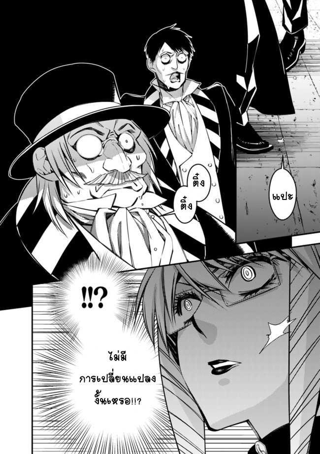 Manga-lc-com อ่านมังงะ อ่านการ์ตูน ออนไลน์ ฟรี Fukushuu o Koinegau Saikyou Yuusha wa, Yami no Chikara de Senmetsu Musou Suru ตอนที่ 1 2 3 4 5 6 7 8 9 10 11 12 13 14 ฟรี ไม่มีโฆษณา Manga-lc - อ่าน มังงะ อ่าน การ์ตูน ออนไลน์ อ่านมังงะ ฟรี