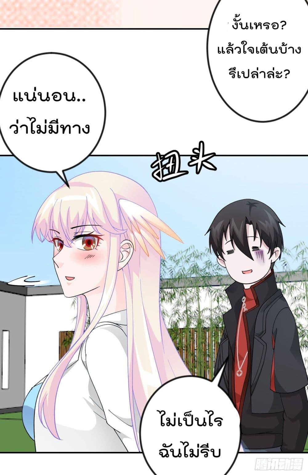 Manga-lc-com อ่านมังงะ อ่านการ์ตูน ออนไลน์ ฟรี The Legend God King in The City ตอนที่ 1 2 3 4 5 6 7 8 9 10 11 12 13 14 ฟรี ไม่มีโฆษณา Manga-lc - อ่าน มังงะ อ่าน การ์ตูน ออนไลน์ อ่านมังงะ ฟรี