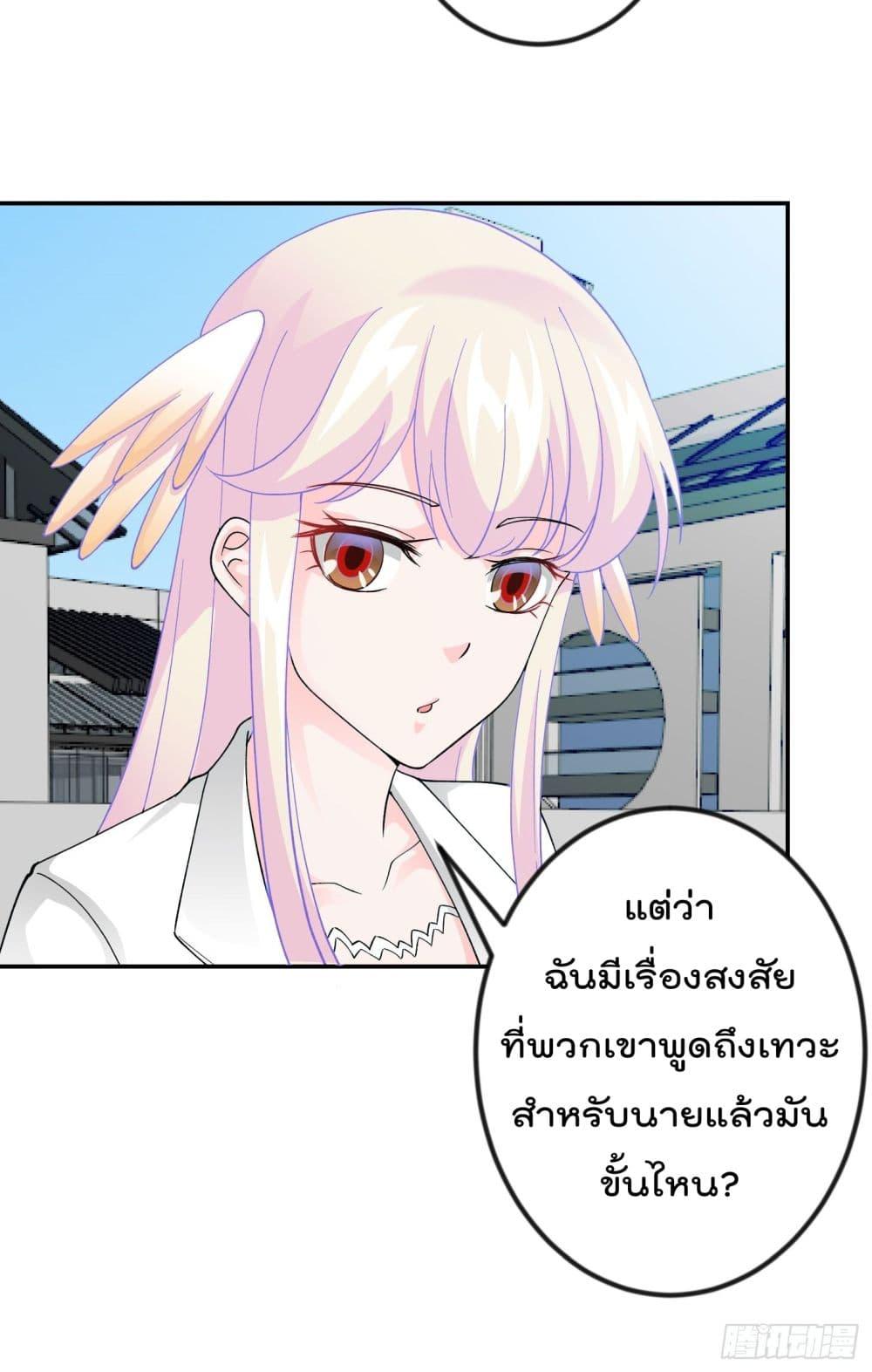 Manga-lc-com อ่านมังงะ อ่านการ์ตูน ออนไลน์ ฟรี The Legend God King in The City ตอนที่ 1 2 3 4 5 6 7 8 9 10 11 12 13 14 ฟรี ไม่มีโฆษณา Manga-lc - อ่าน มังงะ อ่าน การ์ตูน ออนไลน์ อ่านมังงะ ฟรี