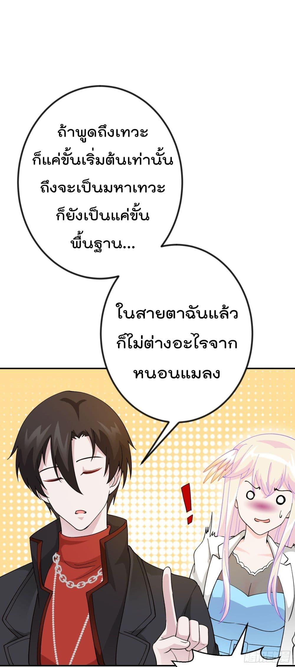 Manga-lc-com อ่านมังงะ อ่านการ์ตูน ออนไลน์ ฟรี The Legend God King in The City ตอนที่ 1 2 3 4 5 6 7 8 9 10 11 12 13 14 ฟรี ไม่มีโฆษณา Manga-lc - อ่าน มังงะ อ่าน การ์ตูน ออนไลน์ อ่านมังงะ ฟรี