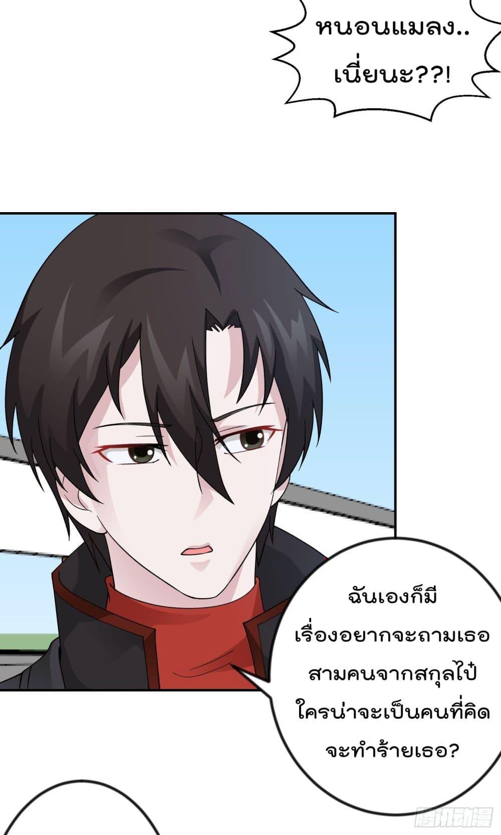 Manga-lc-com อ่านมังงะ อ่านการ์ตูน ออนไลน์ ฟรี The Legend God King in The City ตอนที่ 1 2 3 4 5 6 7 8 9 10 11 12 13 14 ฟรี ไม่มีโฆษณา Manga-lc - อ่าน มังงะ อ่าน การ์ตูน ออนไลน์ อ่านมังงะ ฟรี