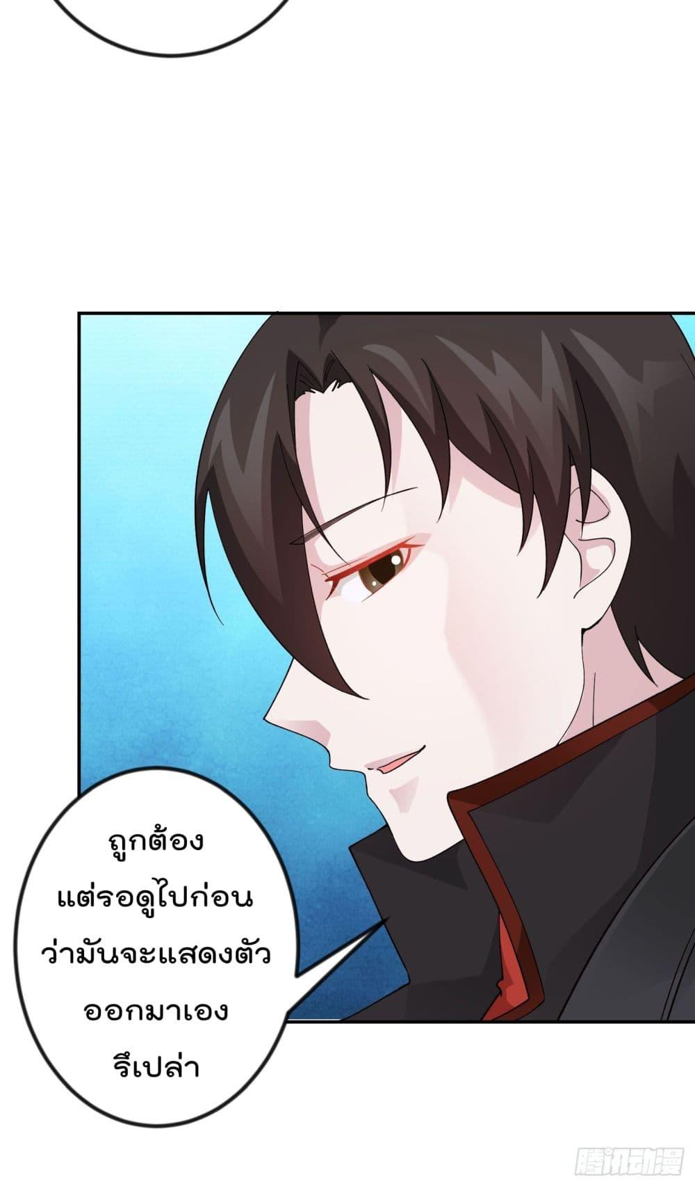 Manga-lc-com อ่านมังงะ อ่านการ์ตูน ออนไลน์ ฟรี The Legend God King in The City ตอนที่ 1 2 3 4 5 6 7 8 9 10 11 12 13 14 ฟรี ไม่มีโฆษณา Manga-lc - อ่าน มังงะ อ่าน การ์ตูน ออนไลน์ อ่านมังงะ ฟรี
