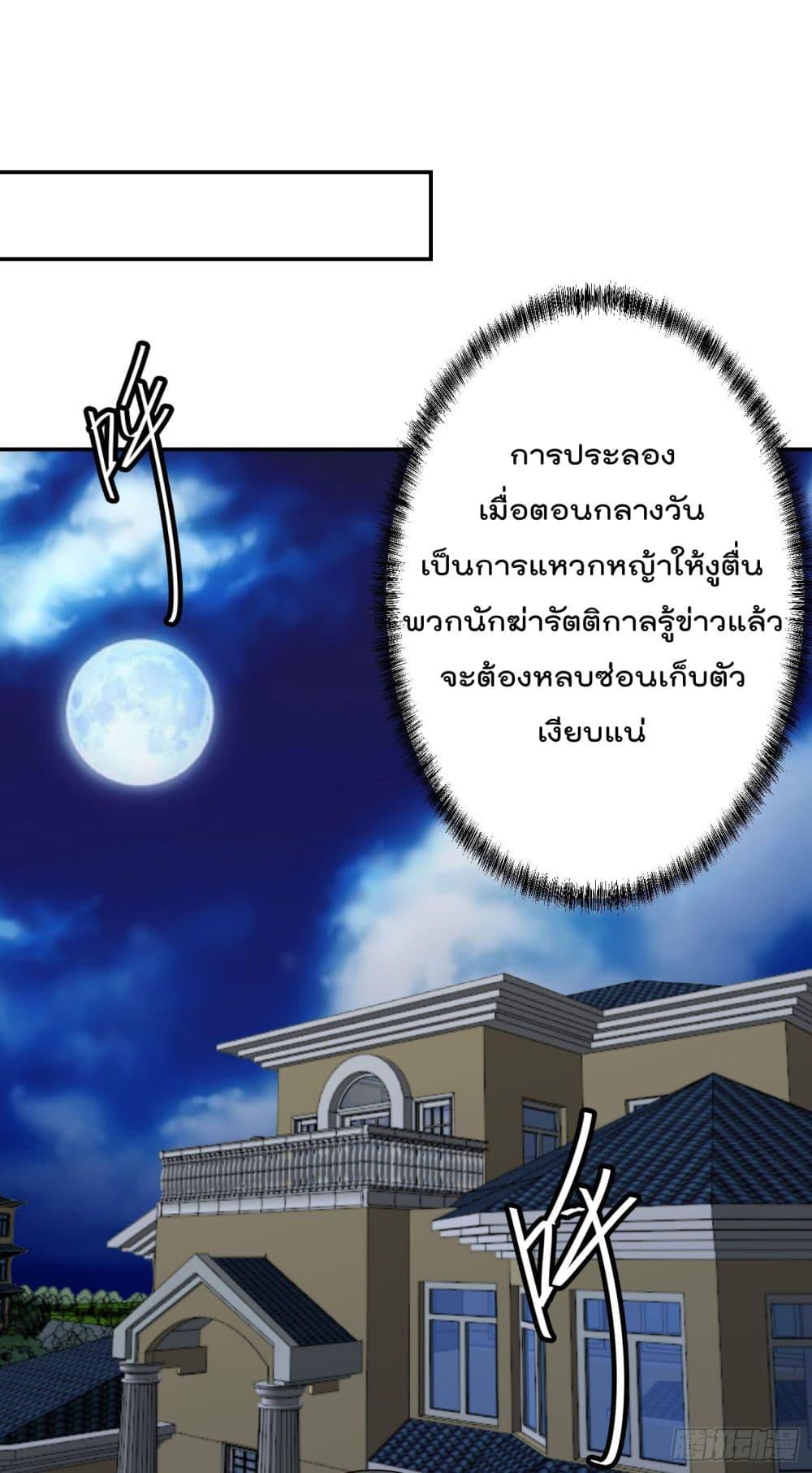 Manga-lc-com อ่านมังงะ อ่านการ์ตูน ออนไลน์ ฟรี The Legend God King in The City ตอนที่ 1 2 3 4 5 6 7 8 9 10 11 12 13 14 ฟรี ไม่มีโฆษณา Manga-lc - อ่าน มังงะ อ่าน การ์ตูน ออนไลน์ อ่านมังงะ ฟรี