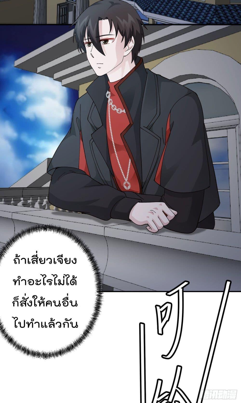 Manga-lc-com อ่านมังงะ อ่านการ์ตูน ออนไลน์ ฟรี The Legend God King in The City ตอนที่ 1 2 3 4 5 6 7 8 9 10 11 12 13 14 ฟรี ไม่มีโฆษณา Manga-lc - อ่าน มังงะ อ่าน การ์ตูน ออนไลน์ อ่านมังงะ ฟรี