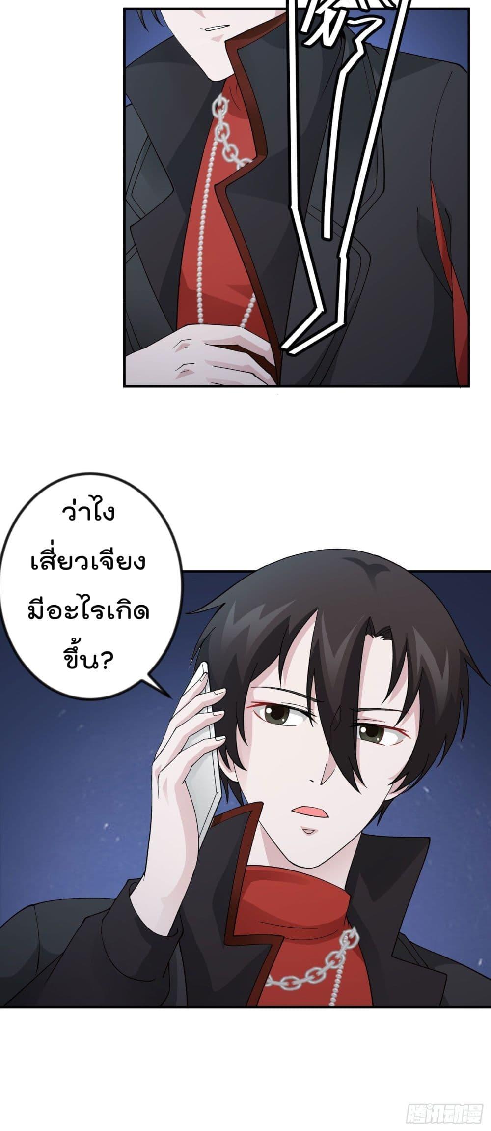 Manga-lc-com อ่านมังงะ อ่านการ์ตูน ออนไลน์ ฟรี The Legend God King in The City ตอนที่ 1 2 3 4 5 6 7 8 9 10 11 12 13 14 ฟรี ไม่มีโฆษณา Manga-lc - อ่าน มังงะ อ่าน การ์ตูน ออนไลน์ อ่านมังงะ ฟรี