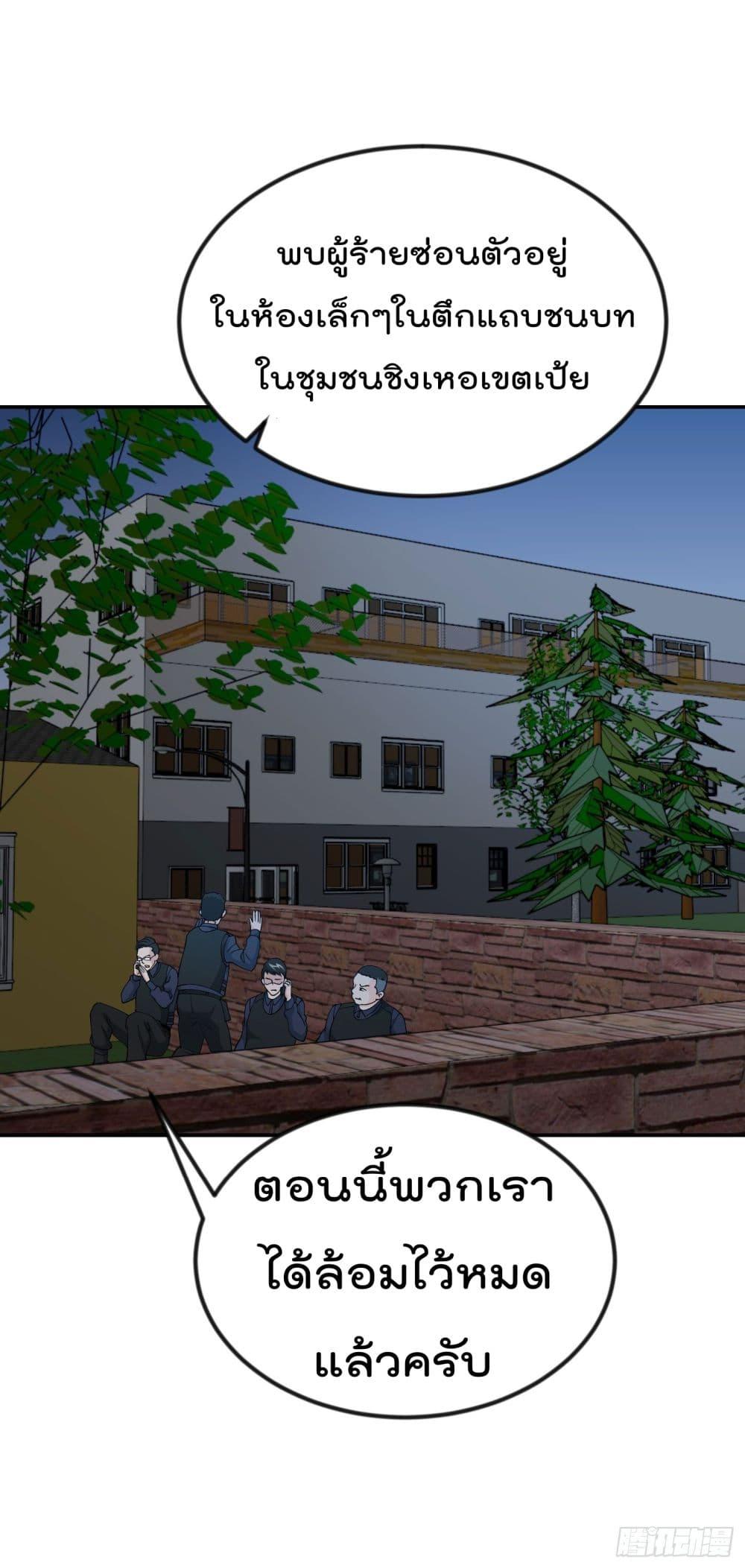 Manga-lc-com อ่านมังงะ อ่านการ์ตูน ออนไลน์ ฟรี The Legend God King in The City ตอนที่ 1 2 3 4 5 6 7 8 9 10 11 12 13 14 ฟรี ไม่มีโฆษณา Manga-lc - อ่าน มังงะ อ่าน การ์ตูน ออนไลน์ อ่านมังงะ ฟรี