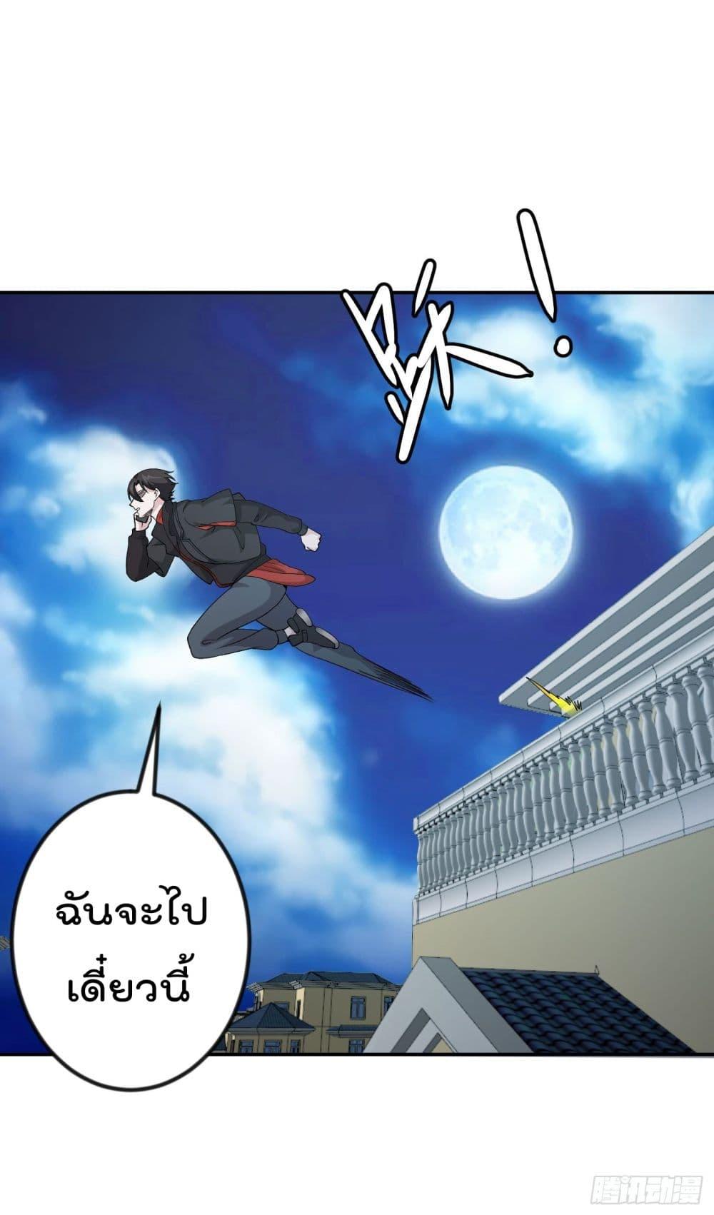 Manga-lc-com อ่านมังงะ อ่านการ์ตูน ออนไลน์ ฟรี The Legend God King in The City ตอนที่ 1 2 3 4 5 6 7 8 9 10 11 12 13 14 ฟรี ไม่มีโฆษณา Manga-lc - อ่าน มังงะ อ่าน การ์ตูน ออนไลน์ อ่านมังงะ ฟรี