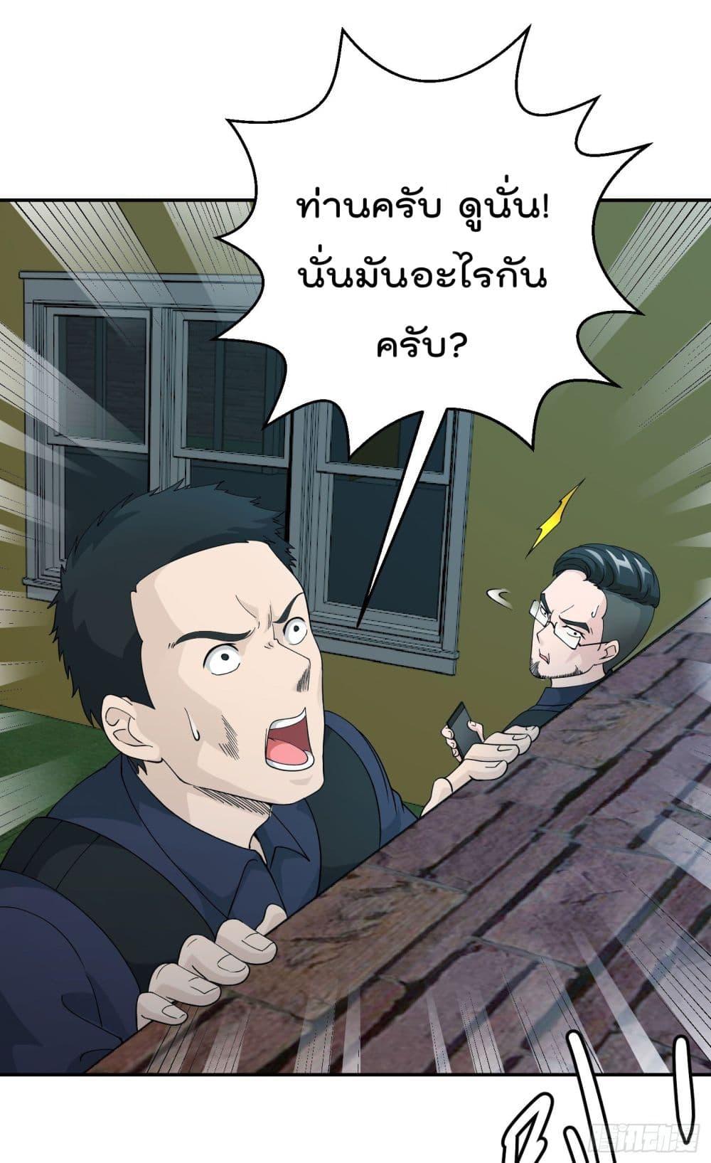 Manga-lc-com อ่านมังงะ อ่านการ์ตูน ออนไลน์ ฟรี The Legend God King in The City ตอนที่ 1 2 3 4 5 6 7 8 9 10 11 12 13 14 ฟรี ไม่มีโฆษณา Manga-lc - อ่าน มังงะ อ่าน การ์ตูน ออนไลน์ อ่านมังงะ ฟรี